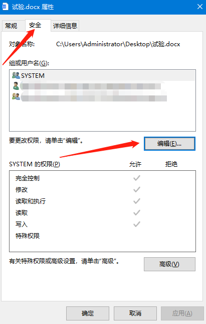 桌面上的office文档图标