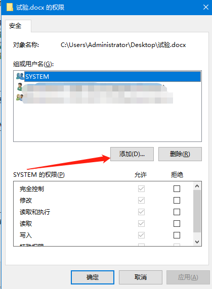 桌面上的office文档图标