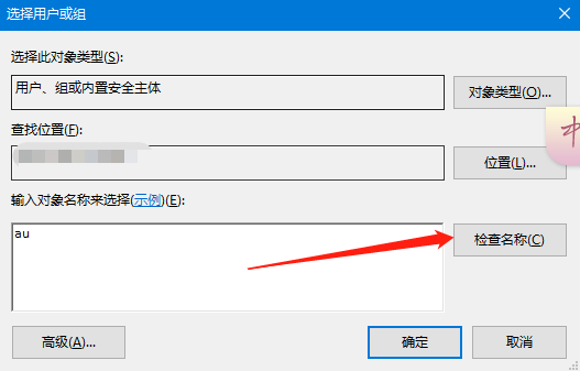 桌面上的office文档图标