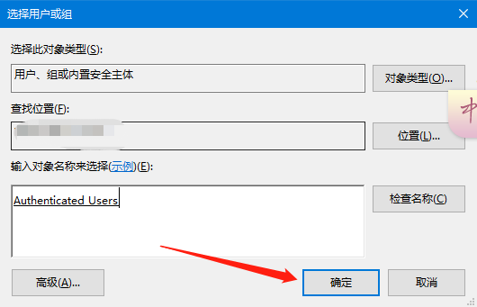 桌面上的office文档图标