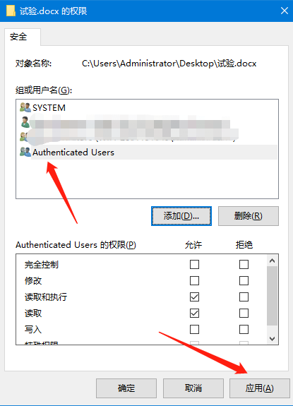 桌面上的office文档图标