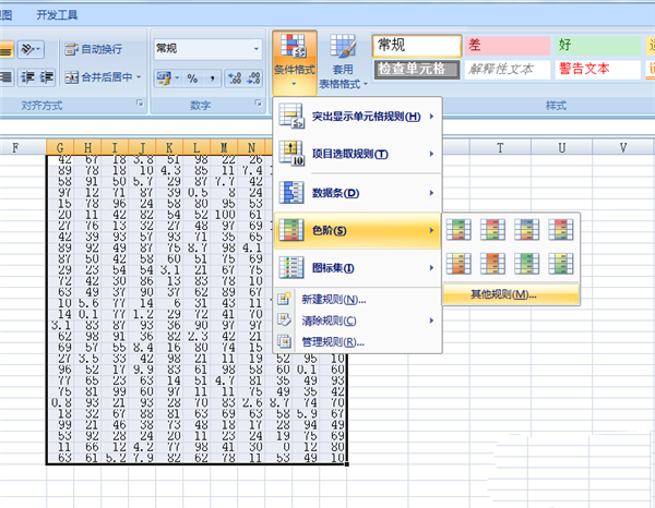 圣诞表格
