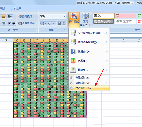 圣诞表格
