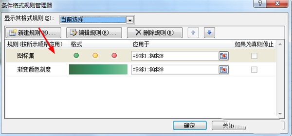 圣诞表格