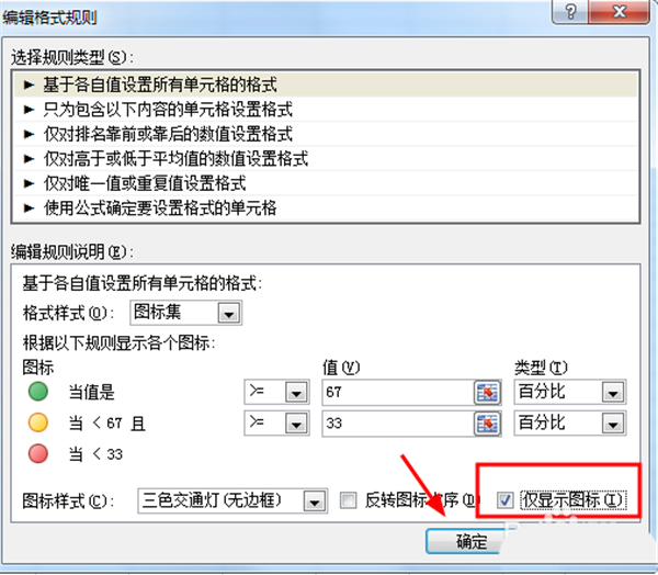 圣诞表格