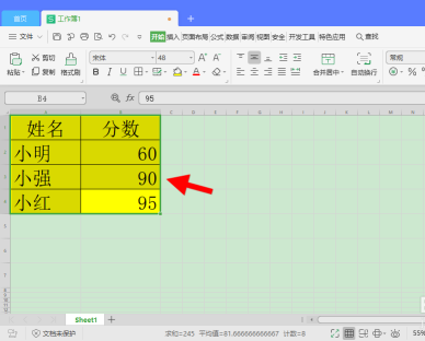 如何去除excel表格底色颜色