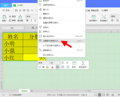 如何去除excel表格底色颜色