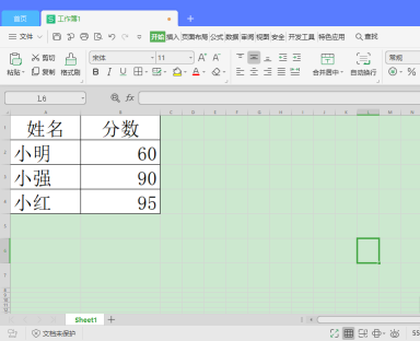 如何去除excel表格底色颜色