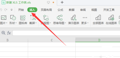 excel表格截图如何转化为表格