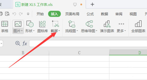 excel表格截图如何转化为表格