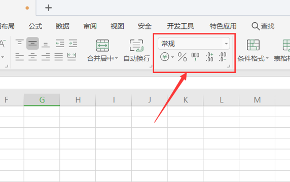 用公式计算环比增长量
