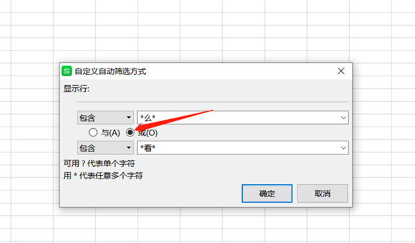 wps办公软件官方下载电脑版