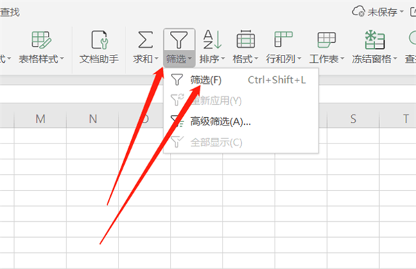 wps办公软件官方下载电脑版