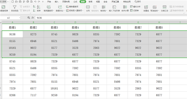 如何使用wps ai