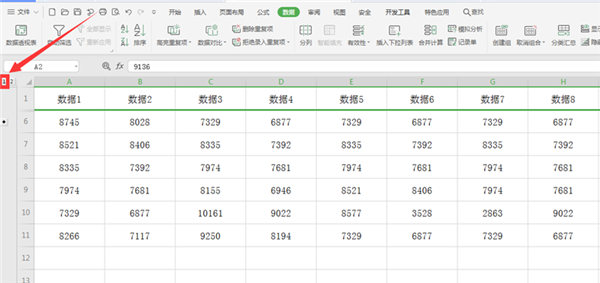 如何使用wps ai