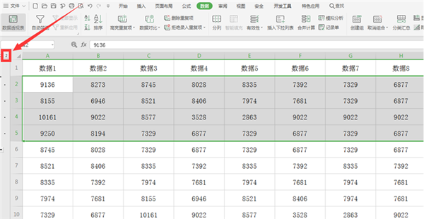 如何使用wps ai
