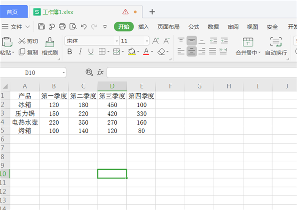 wpsoffice
