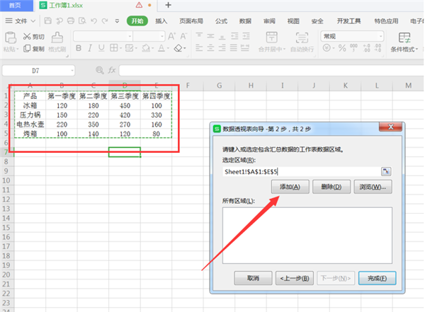 wpsoffice