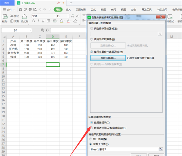 wpsoffice