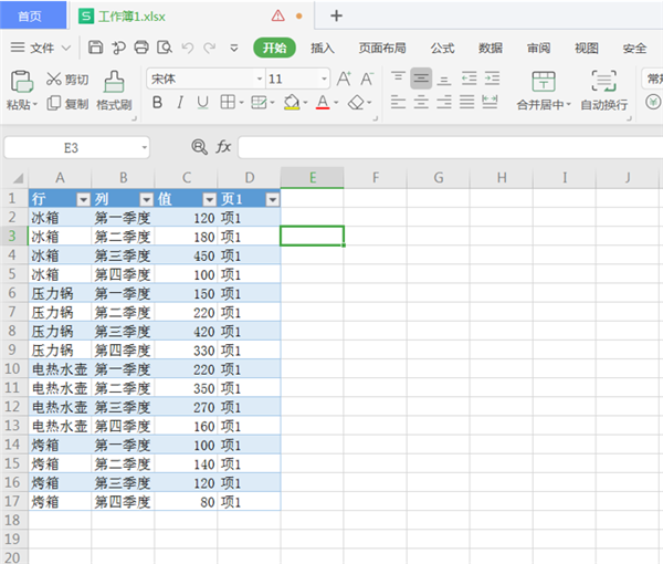 wpsoffice