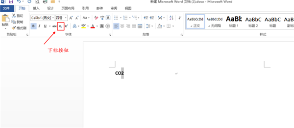 word如何输入下标字母