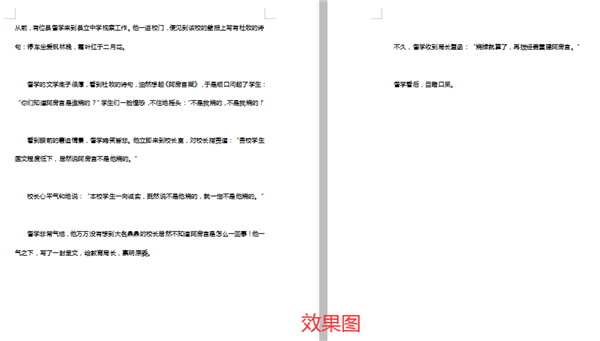 wps下载