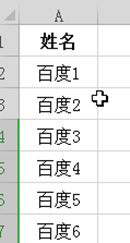 excel隐藏的部分如何显示出来