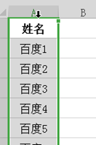 excel隐藏的部分如何显示出来