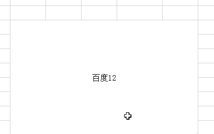 excel隐藏的部分如何显示出来