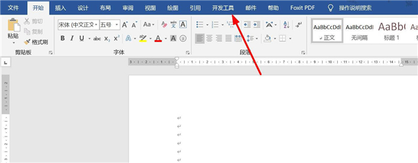 word文字模版