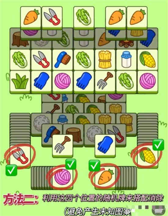 羊羊闯关游戏