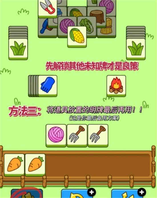 羊羊闯关游戏