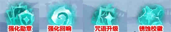 哈利波特追忆画像怎么获得