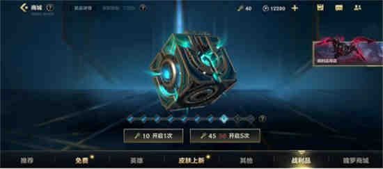 英雄联盟手游有战利品系统吗