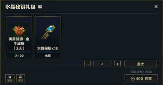 英雄联盟手游有战利品系统吗