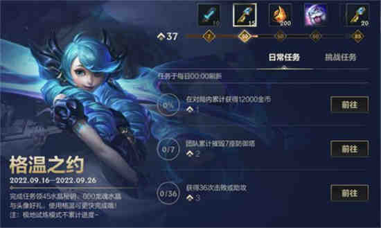 英雄联盟手游有战利品系统吗
