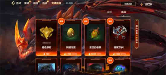 英雄联盟手游有战利品系统吗