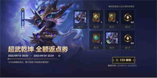 英雄联盟手游有战利品系统吗