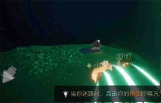 光遇9.23复刻先祖是什么