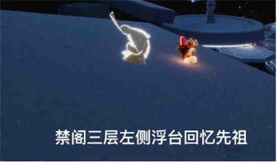 9月19日光遇灯谜答案