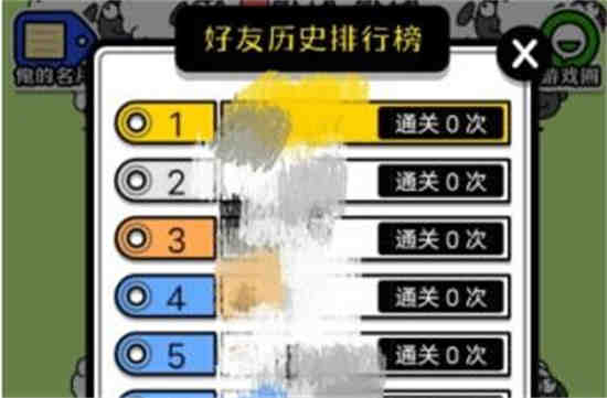 羊了个羊怎么通关