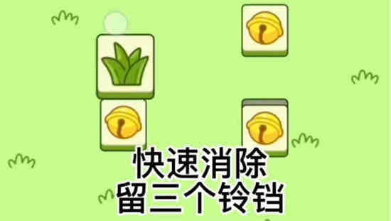 羊了个羊怎么无限洗牌手机