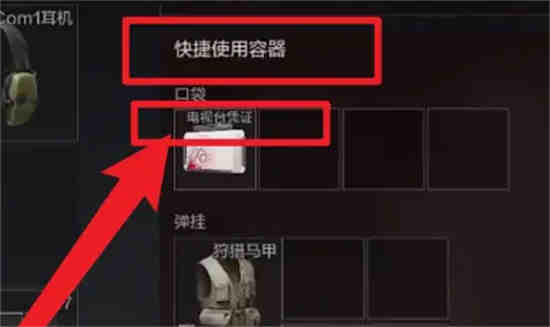 暗区突围放号