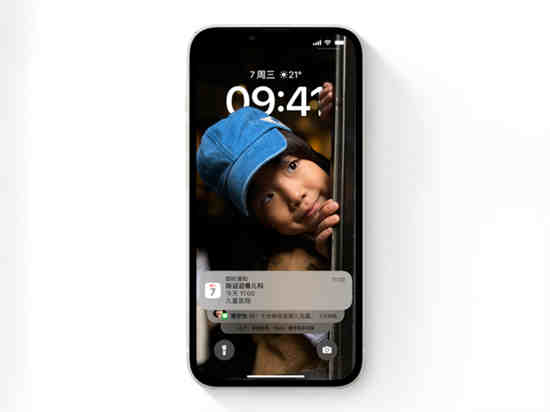 ios14支持微信双开吗