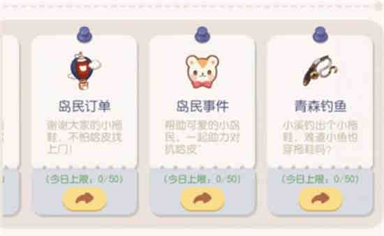 奥比岛怎么得衣服