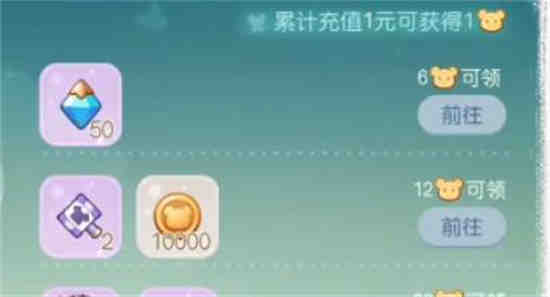 奥比岛小熊表情包