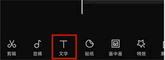 剪映滚动字幕速度怎么调快