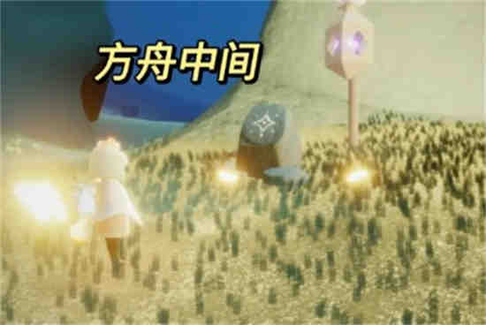 光遇暮土的攻略