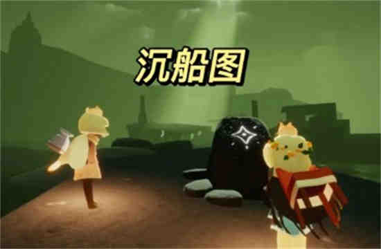 光遇暮土的攻略