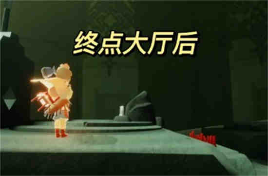 光遇暮土的攻略